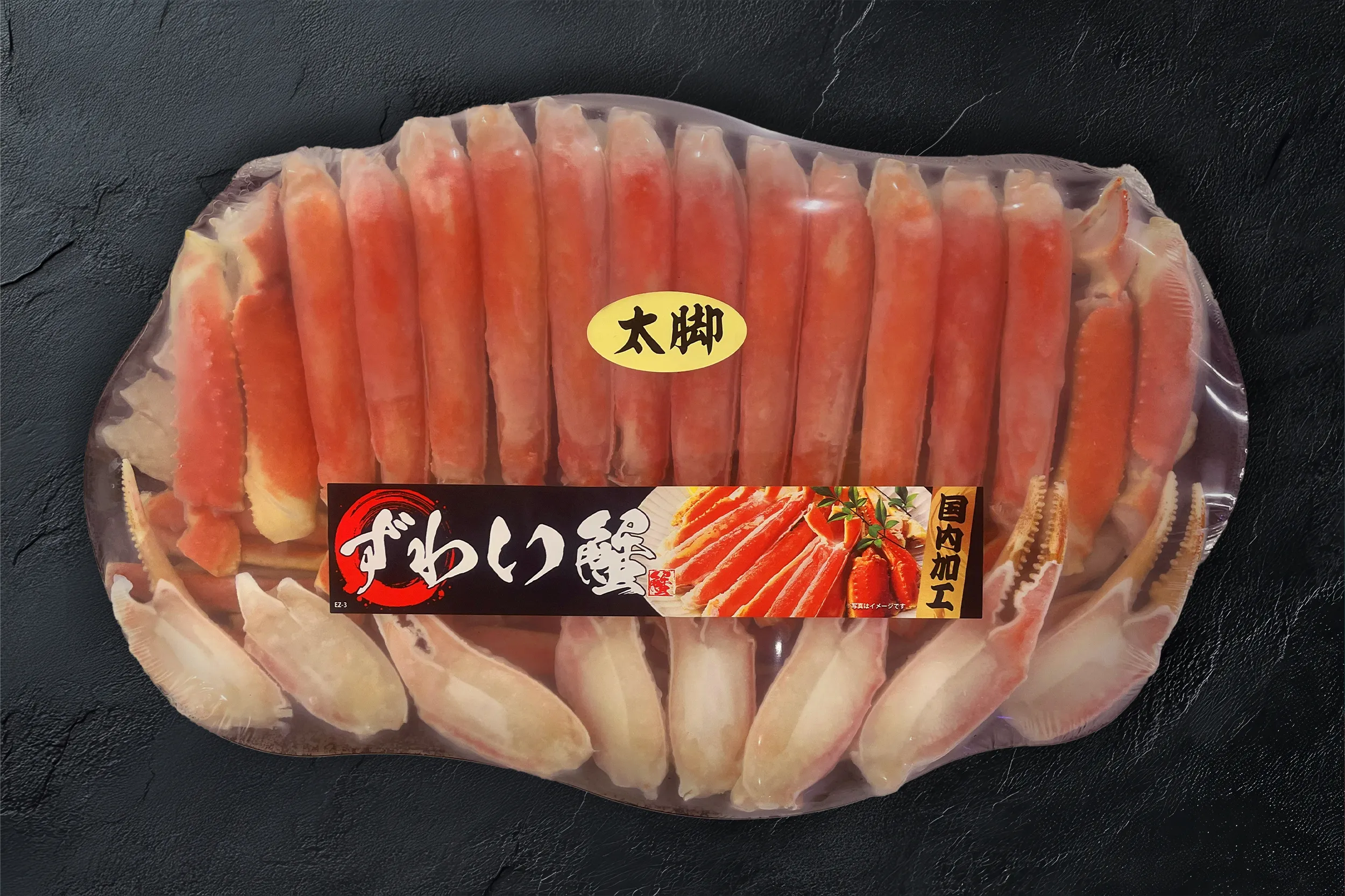 Manufacturing of Processed Seafood Business